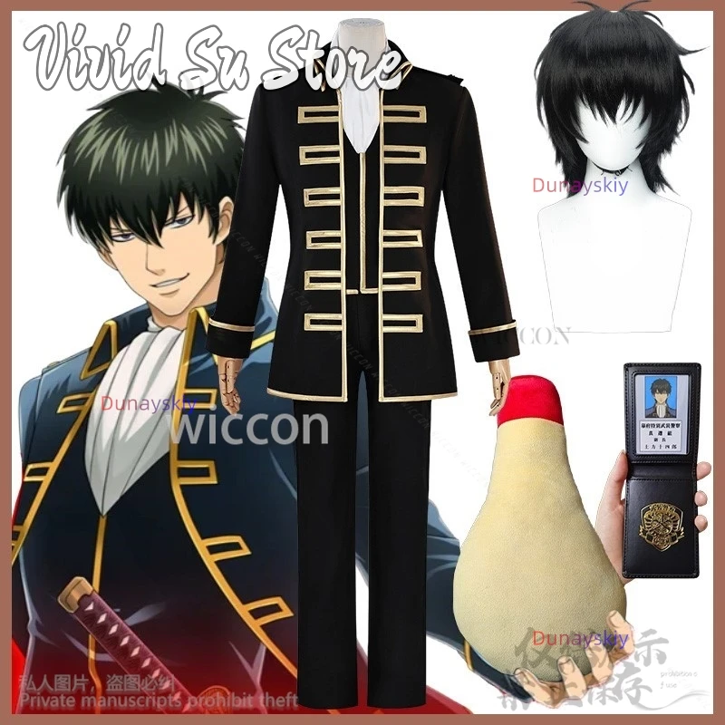 

Anime Kintama Cosplay Okita Sogo Hijikata Toushirou Costume DK Coat Vest Pants Halloween Christmas Party Kawaii Suit Customized