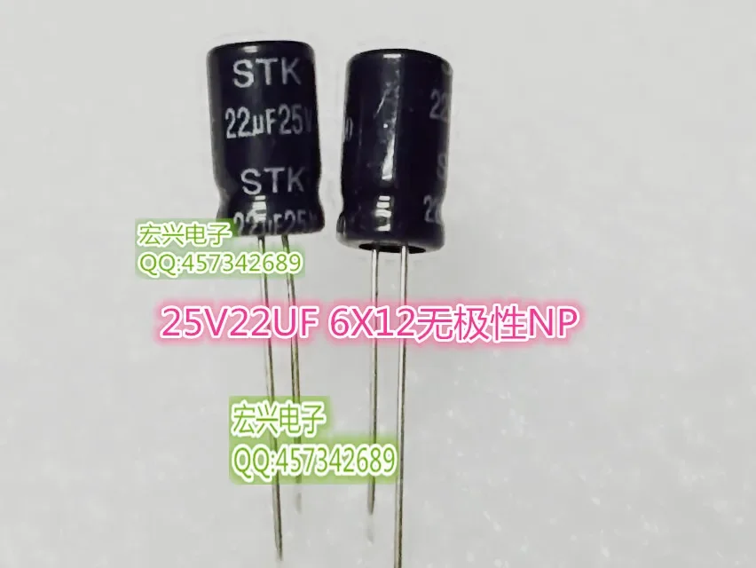 

25V22UF объем 4*7 Обещание конденсатора NP 22UF25V