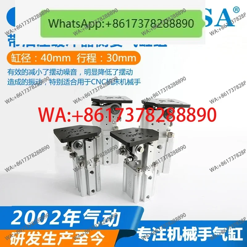 40M30 with Hydraulic Oil Buffer Side Attitude Cylinder Group 90 Degree Rack Flip  Gear Rotary