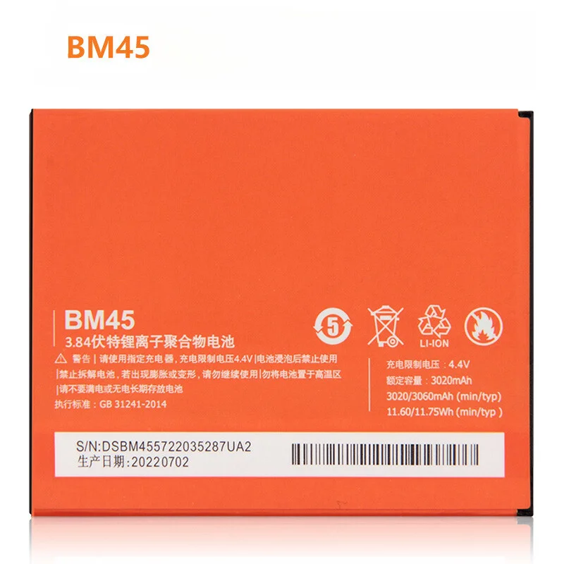 

High Quality Replacement Battery BM45 For Xiaomi Mi Redmi Note 2 redmi nota2 3060mAh