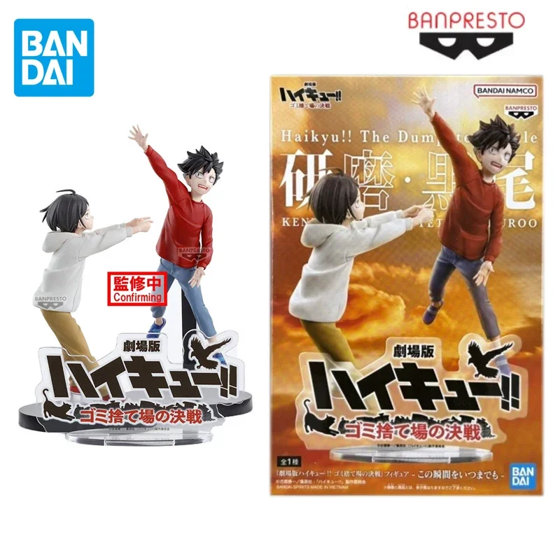 

BANDAI Original Banpresto The Dumpster Battle Kenma Kozume Tetsuro Kuroo аниме фигурка игрушка для детей подарок Коллекционная модель