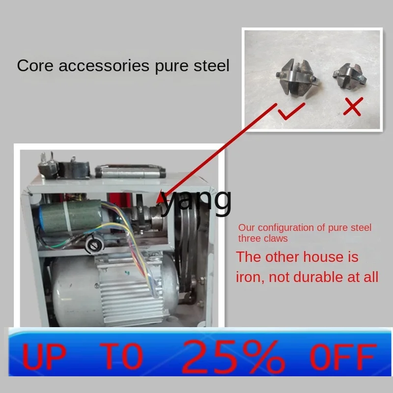 

LMM High-Power Electric Pipe Sewer Unblocking Machine Sewer Cleaning Tool Blocked Dredge