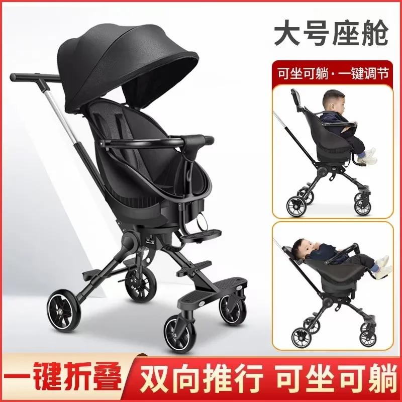 

EG197 High Landscape Baby Stroller, Foldable Two-Way Stroller, Rotating Seat Travel Carriage, Multi-Function Baby Carriage