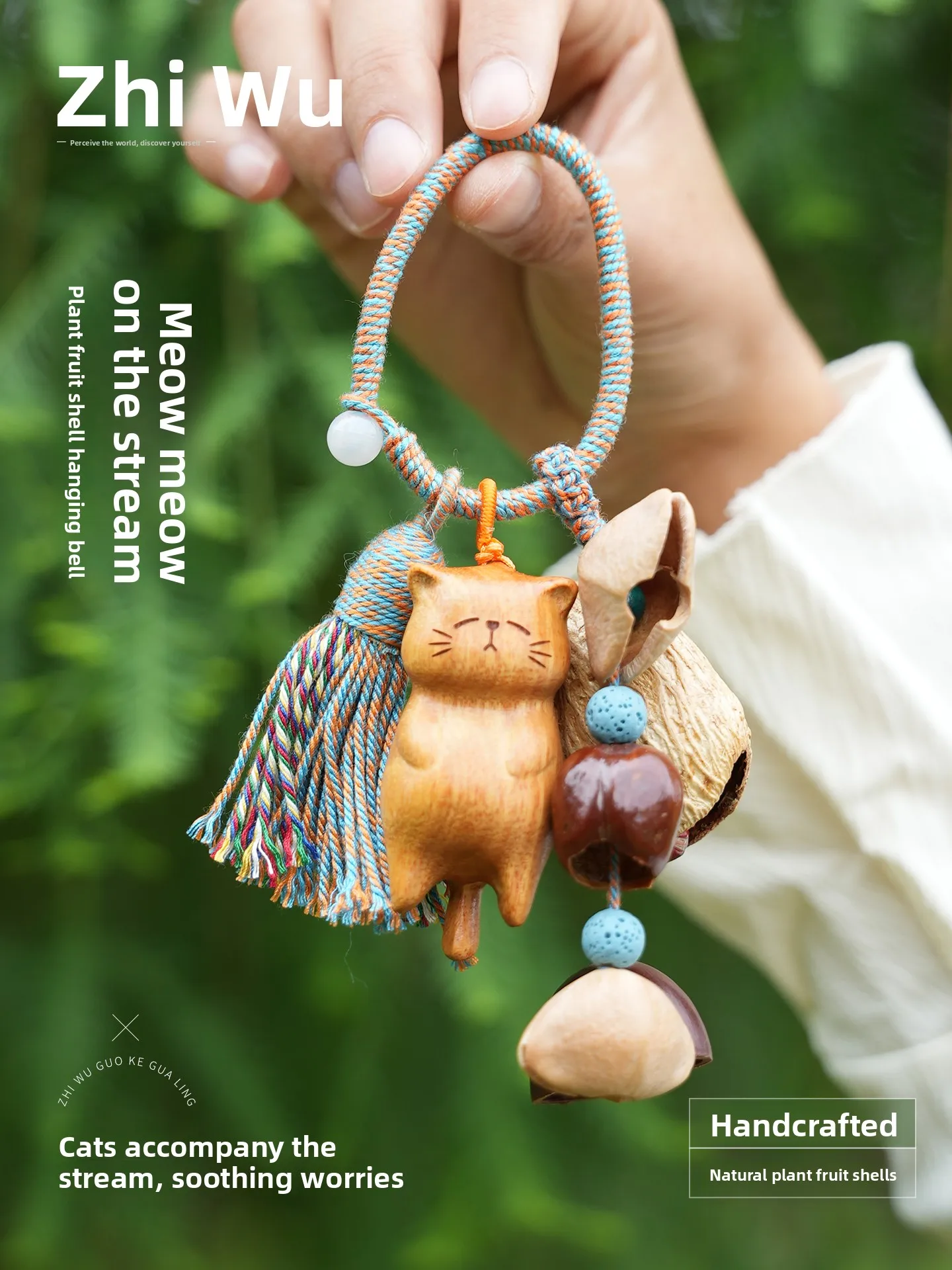Original Handmade Shaking Bell Bag Charm Creative Home Decor  Keychain Unique Handheld Hanging Ornament by Yunyu