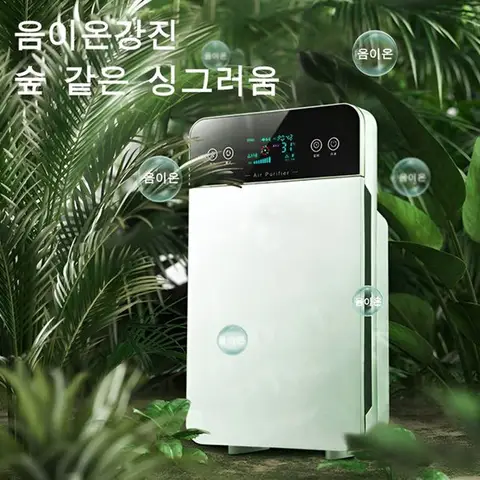 공기청정기 음이온 가정용 실내 인공지능 공기정화 대기정화기 선물