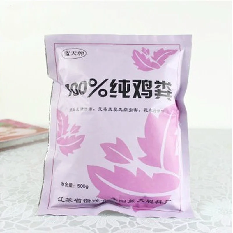 500g! Organic pure chicken manure fermentation Odorless base fertilizer garden orchid bonsai plant vegetable Planting composter