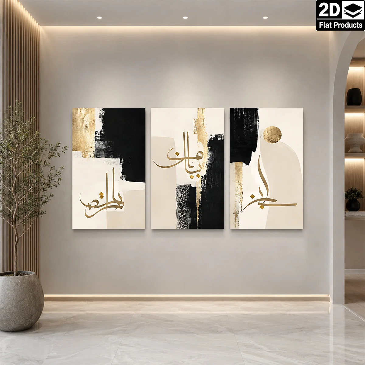 Frameless canvas 2D Flat 3PCS - Three canvas paintings with abstract black gold patterns and Arabic calligraphy Themed Canvas