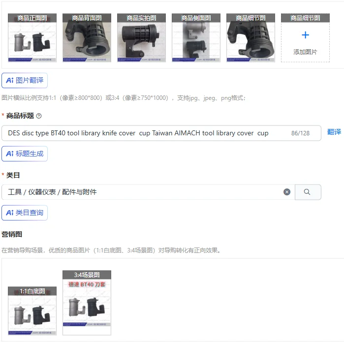DES disc type BT40 tool library knife cover  cup Taiwan AIMACH tool library cover  cup