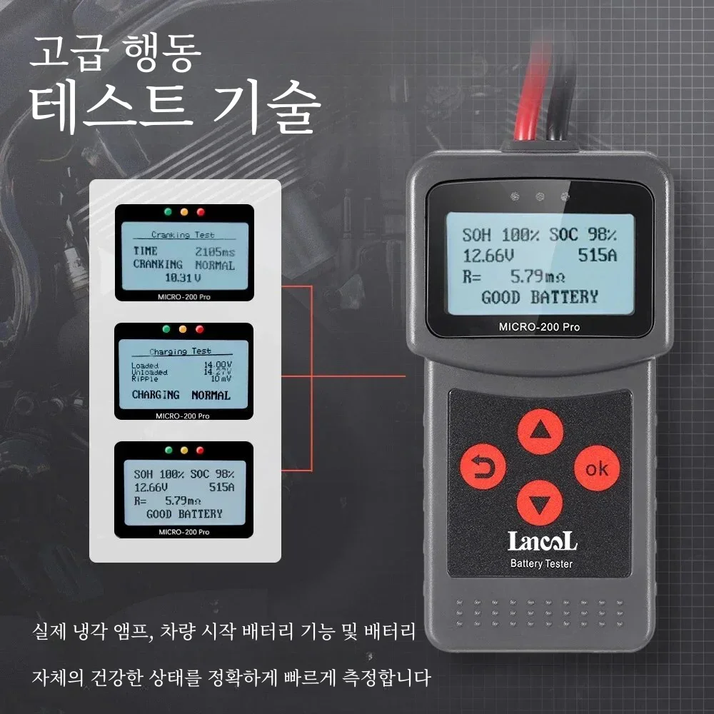 Lancol-Testeur de capacité de batterie Micro200Pro 12V, testeur de batterie de voiture pour garage, atelier, outils automatiques, mécanique