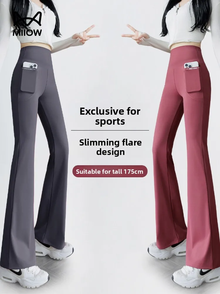 

Женские брюки для йоги с высокой талией, облегающие, расклешенные, дышащие, эластичные, повседневные, весенние, модные, больших размеров