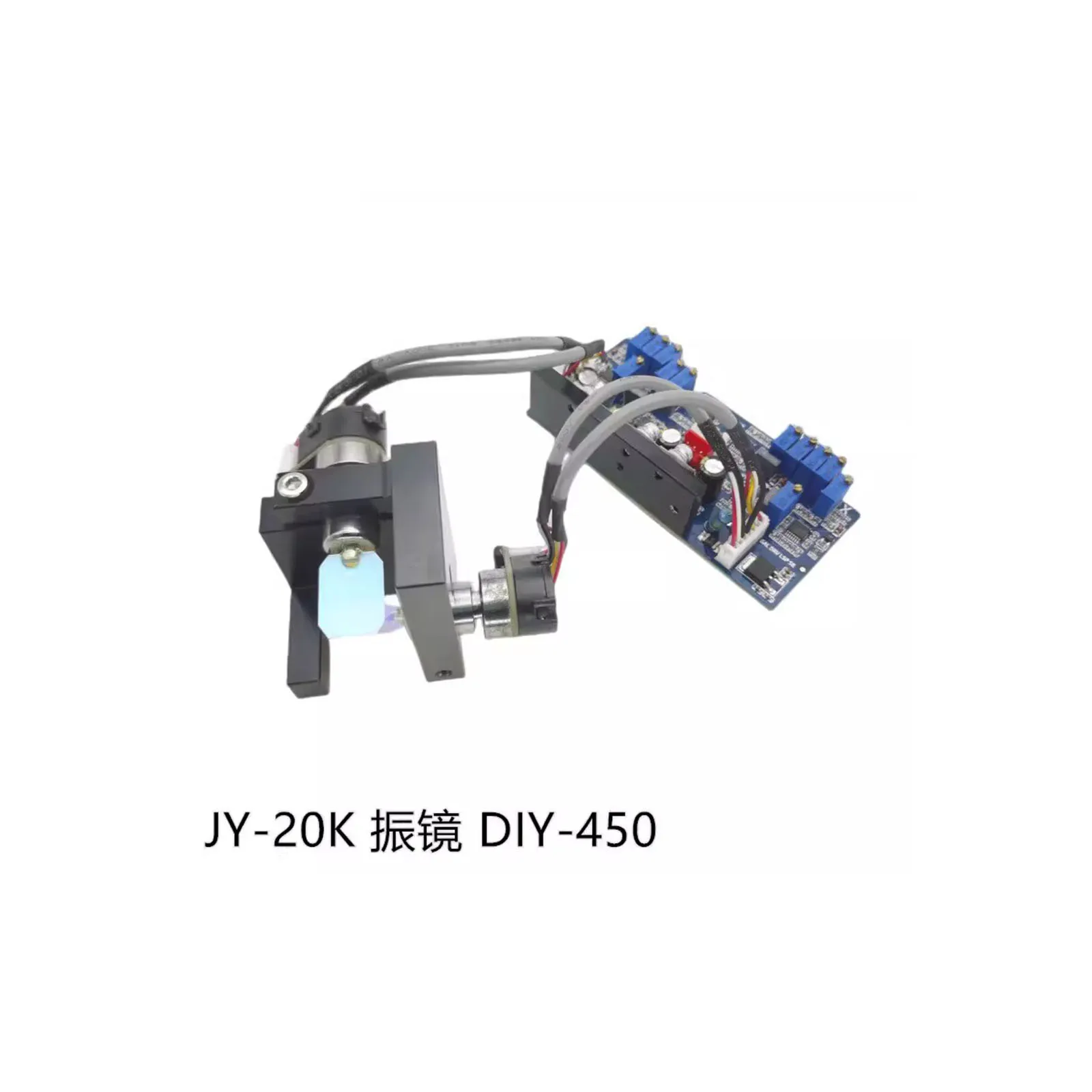 Specchio Galvo laser per incisione simulata fai-da-te 20Khz 450nm 1064nm 20W 8-10mm Spot