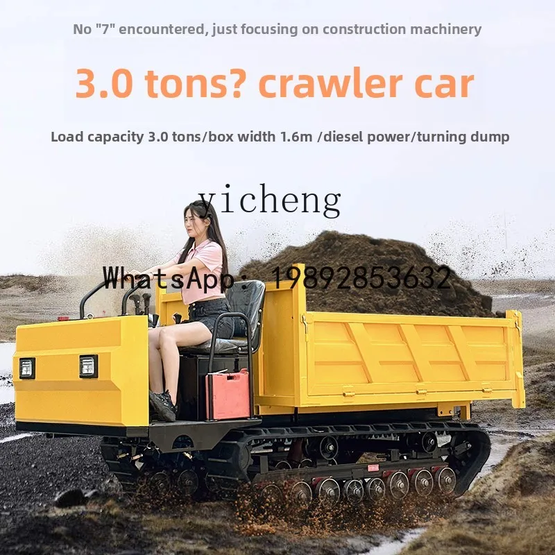 X1   Creeper crawler transporter, crawler chassis, mountain self-unloading all-terrain hill-climbing material transportation