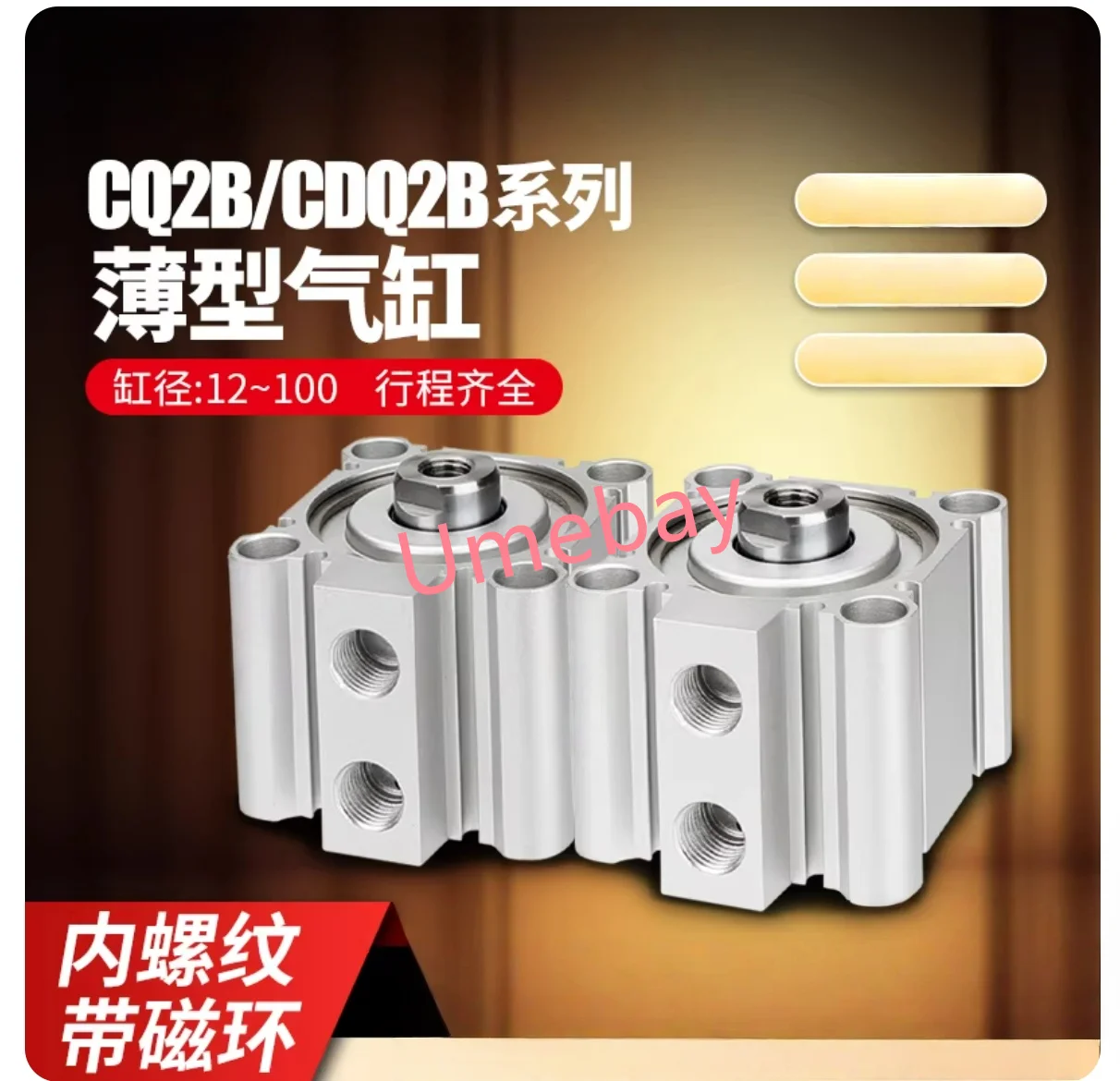 

1 штука, CQ2B25-95DZ/ CQ2B25-100DZ / CQ2B25-125DZ / CQ2B25-150DZ / CQ2B25-175DZ / CQ2B25-200DZ