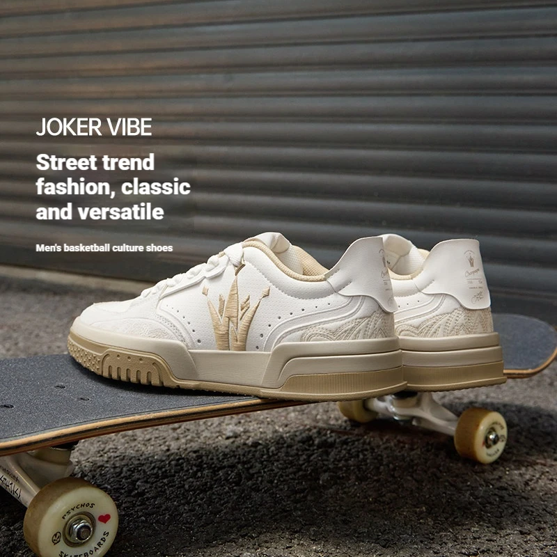 361 Degrees Joker Vibe Men's Board Shoe Comfortable Versatile Leisure Lightweight Wear-resistant Male Sneakers 572611109