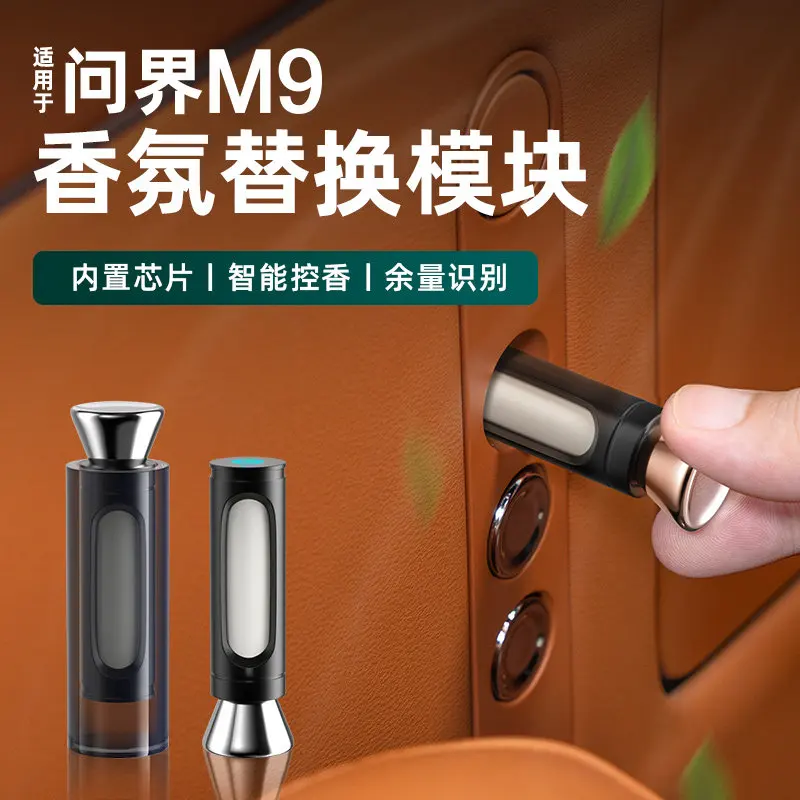 

Car Fragrance Refill Block For AITO M9 Original Style Perfume Core With Shell Air Freshener System Accessories