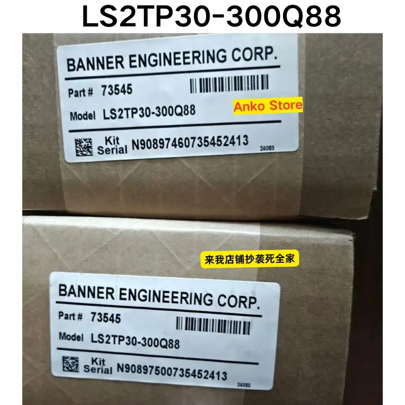 Brand-new  2025 original LS2TP30-300Q88 safety light curtain