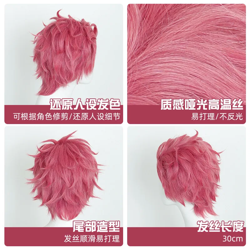 赤澤コスプレ ローズネットウィッグ アニメ 赤澤白子 ハロウィンパーティー小道具ウィッグ