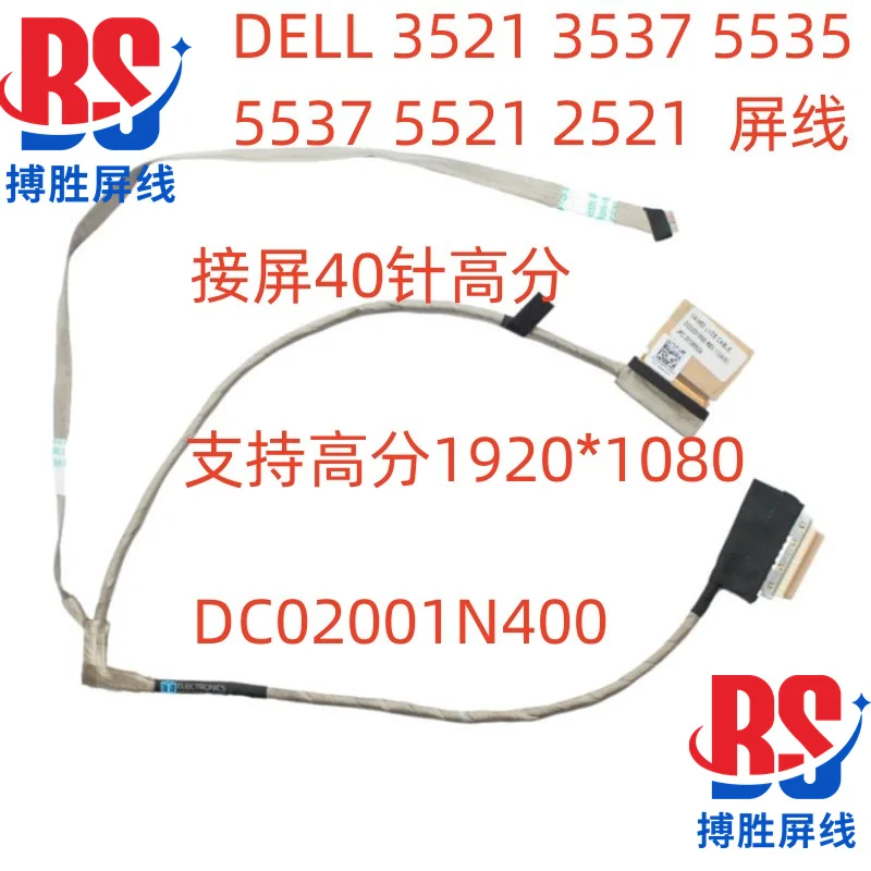 Pour Dell Inspiron 15 3531 3521 3537 5521 5535 5537 P28F ordinateur portable LCD Affichage LED Ruban de câble De câble D'appareil-photo 05JWND DC020022P00