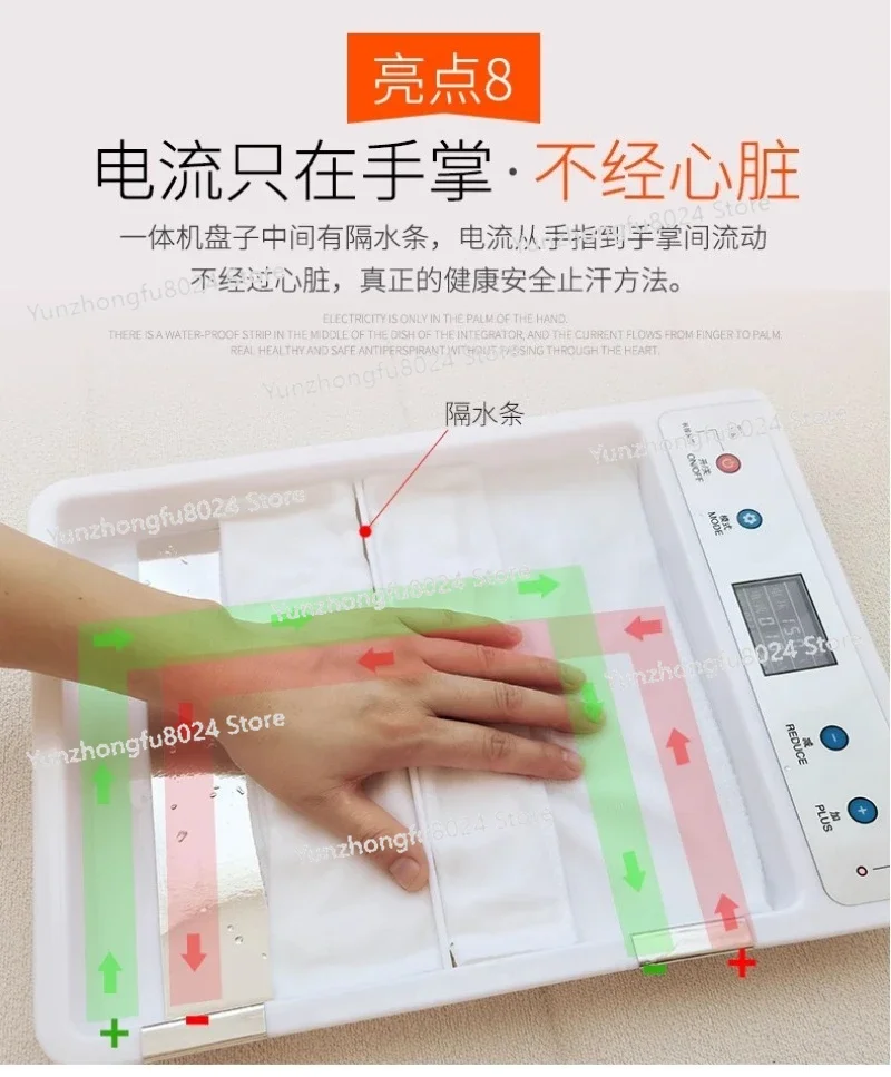 

Hankoclear Hands and Feet Sweating Hyperhidrosis Iontophoresis Antiperspirant Machine