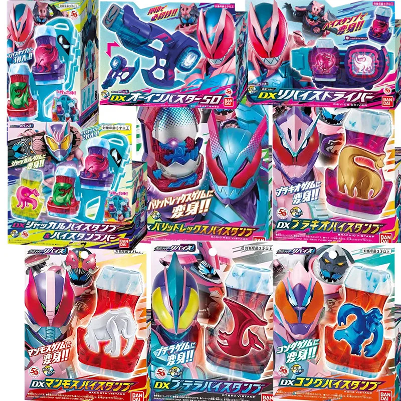 Bandai Dx Masked Kamen Rider Revice Driver Pteraby Stamp Series Seal Action Figures Model Toy Children Birthday Gift Decoration