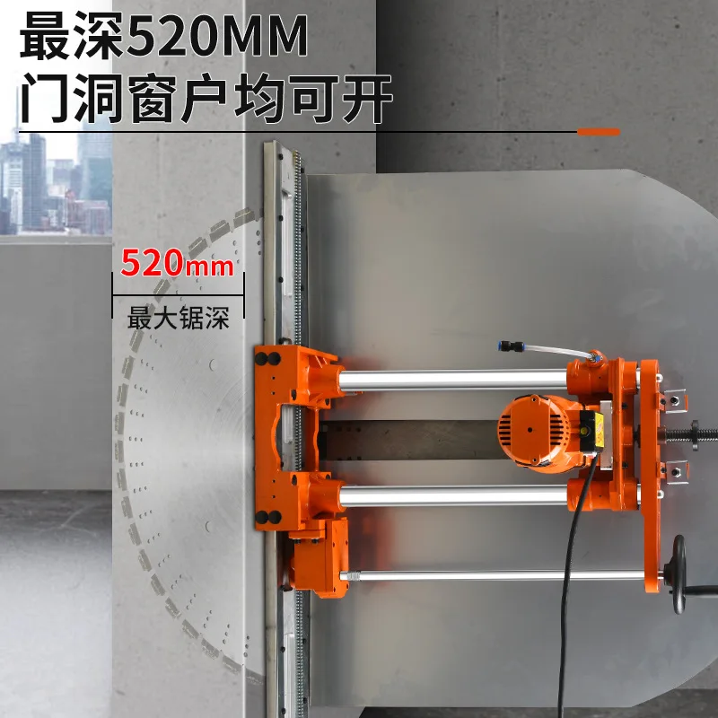 Wall cutter Reinforced concrete wall cutting machine Industrial grade high-power stone special wall cutter