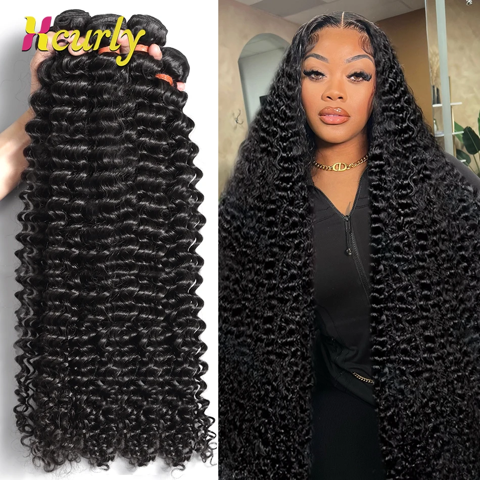 30 34 Inch Loose Deep Wave Raw 100% Human Hair Bundles Brazilian Water Curly Hair Extensions Weaving Virgin Unprocessed Tissage