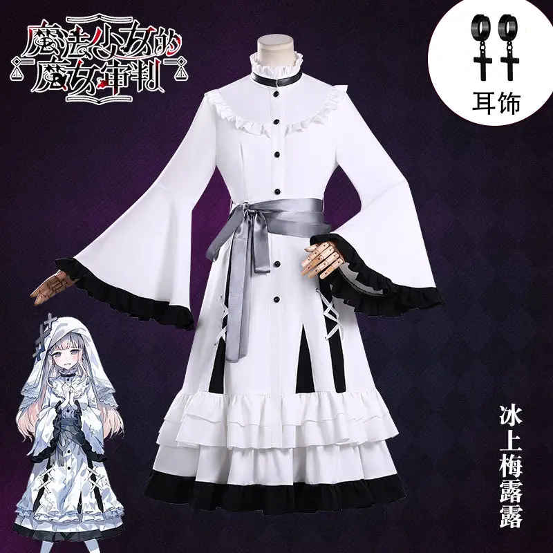 Costume de cosplay Hikami Meruru, fille magique, les essais de la sorcière ‌   Costume pour Halloween, carnaval, fête, événement, cosplay d'anime pour adultes, cadeau de Noël