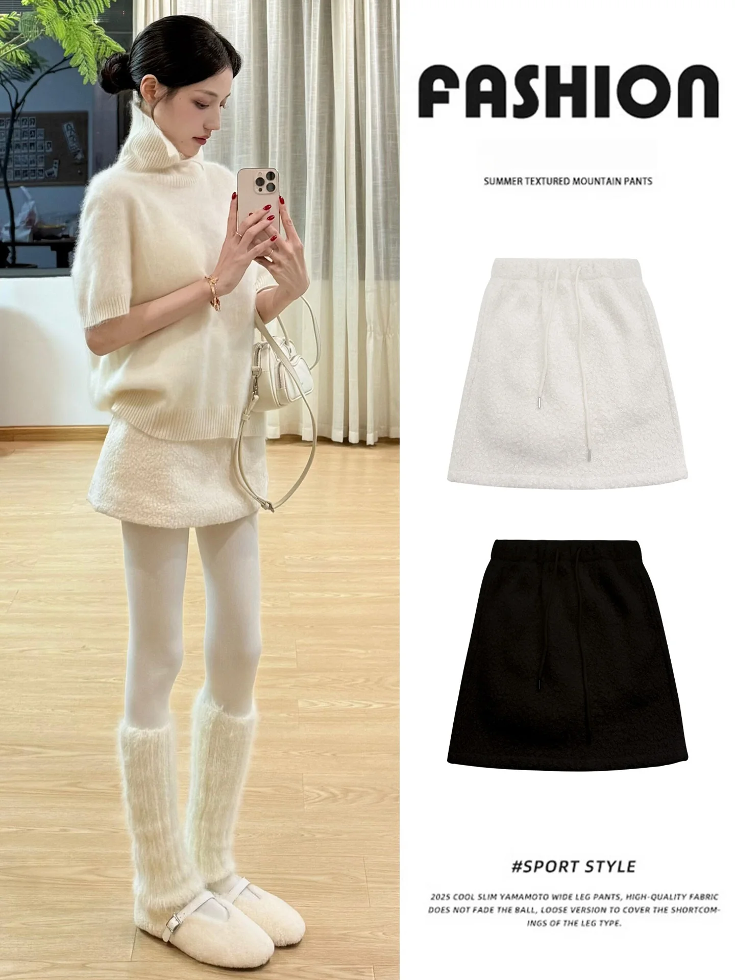Lamb plush hip-hugging skirt, new style for autumn and winter, slim-fitting, A-line, short skirt for petite women