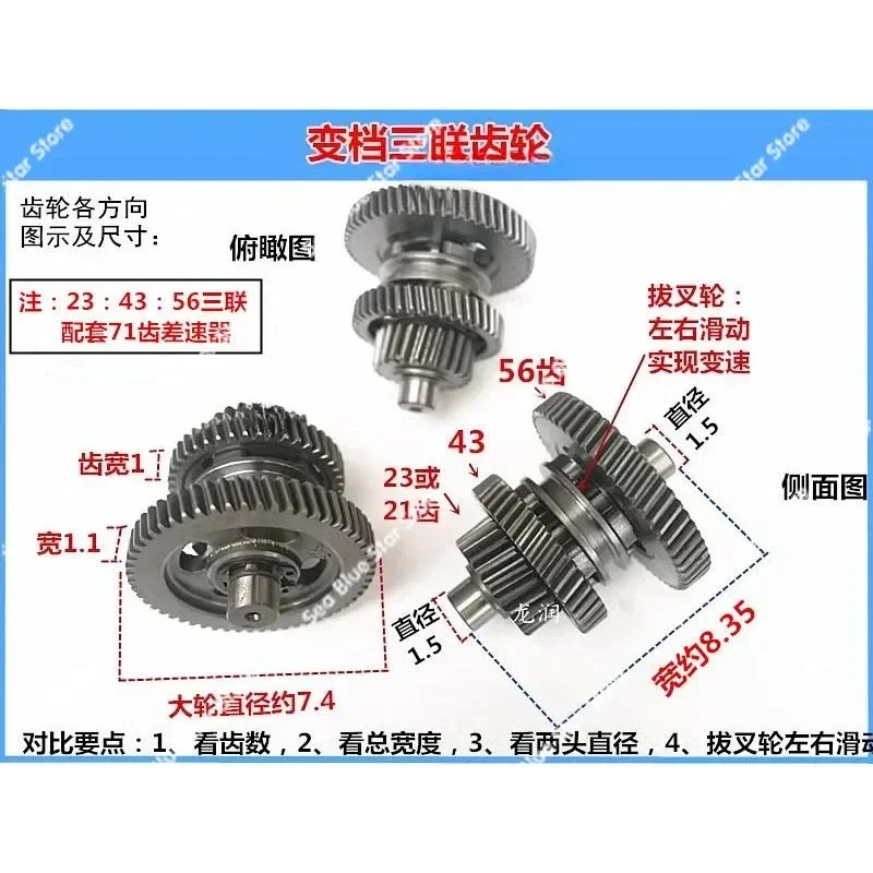 Electric Tricycle Differential Package Gear Transmission Differential Box Tooth Wheel Transmission Gear Tooth Package
