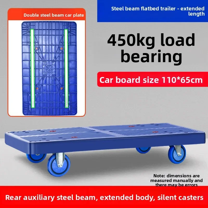 Turtle cart trolley without handrails trolley pulling trailer labor-saving pulley flatbed truck can be spliced small pulling