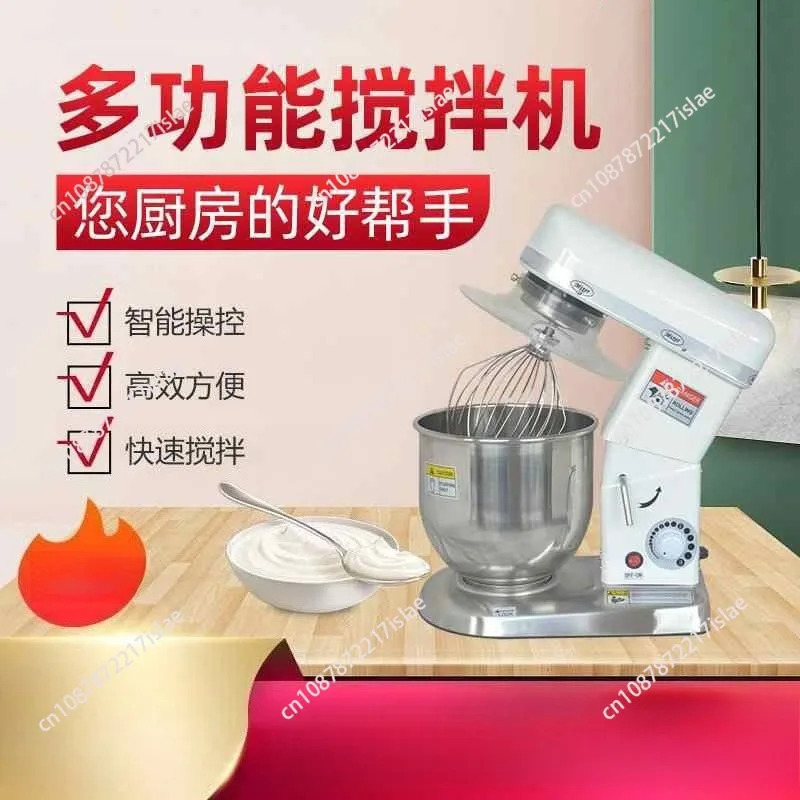 Commercial Fresh Milk Mixer, 5L/7L/10L Multi-function Egg Beater for Bakery Cake Household Use