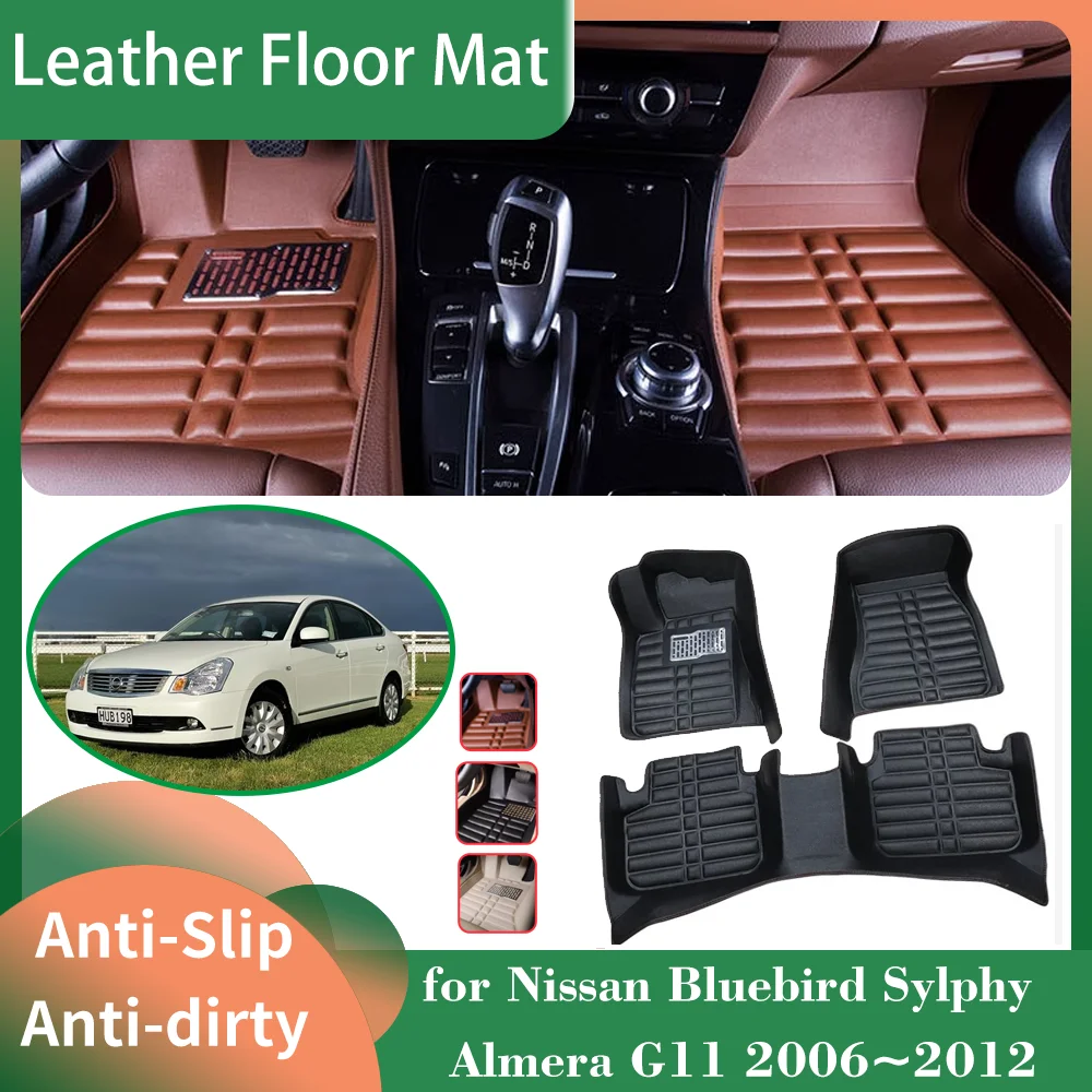 Car Leather Floor Mat for Nissan Sylphy Bluebird Almera G11 2006~2012 2007 Foot Liner Waterproof Carpet Pad Custom Accessories