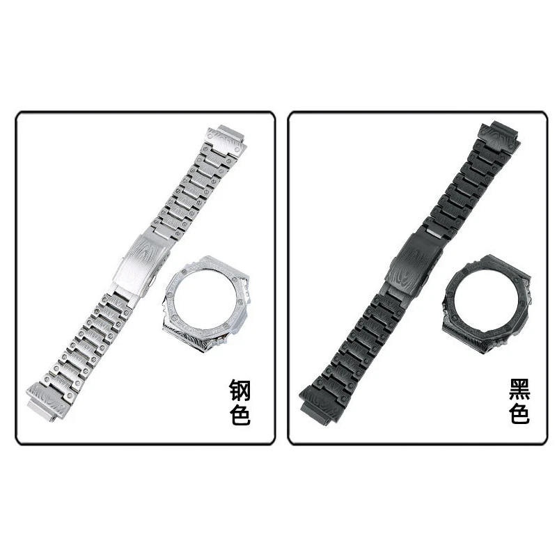 Uhrenzubehör für Casio G-SHOCK GA2100/2110 GAB2100 Serie Modified ga2100 Farm Oak Vintage geschnitztes Metallgehäuse für Herren