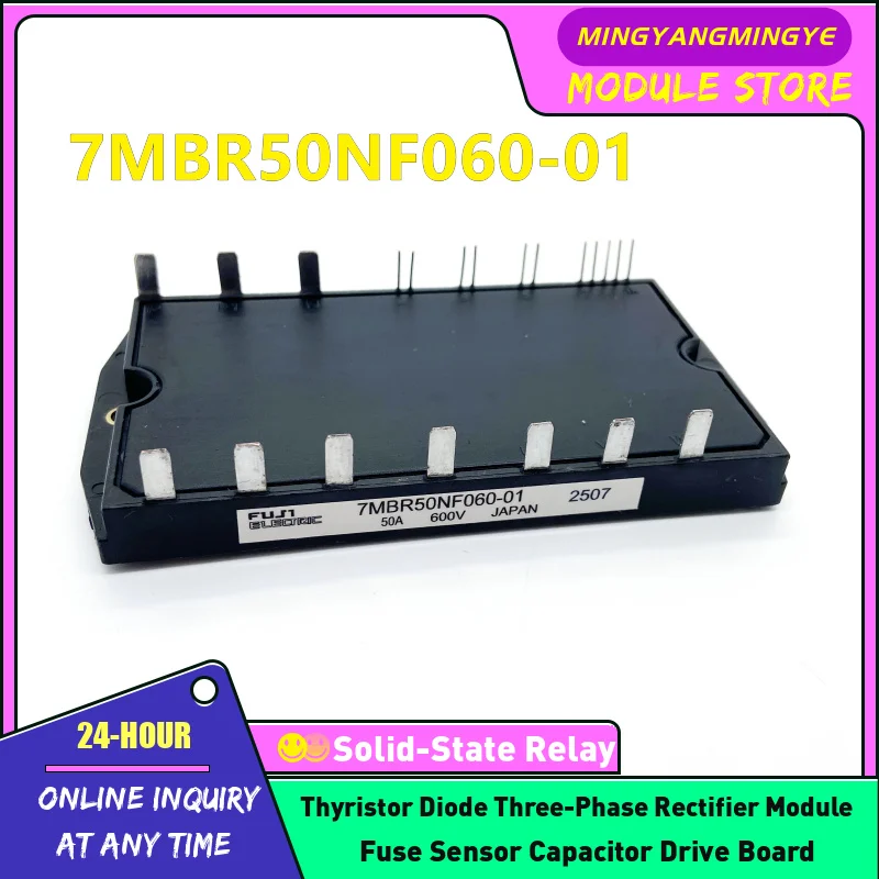 7MBR50NH060-01 7MBR50NH060 7MBR50NF060 7MBR50NF060-01 7MBR25NF060 7MBR25NF060-01 7MBR30NE060 7MBR30NE060-01 7MBR10NF120-01