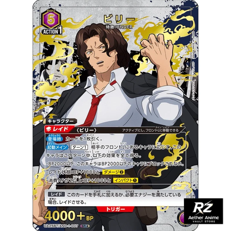 UNION ARENA Japanese Version Undead Unluck Collectible Cards Andy Battle Cards Alliance Arena Anime Merchandise Sealed Box