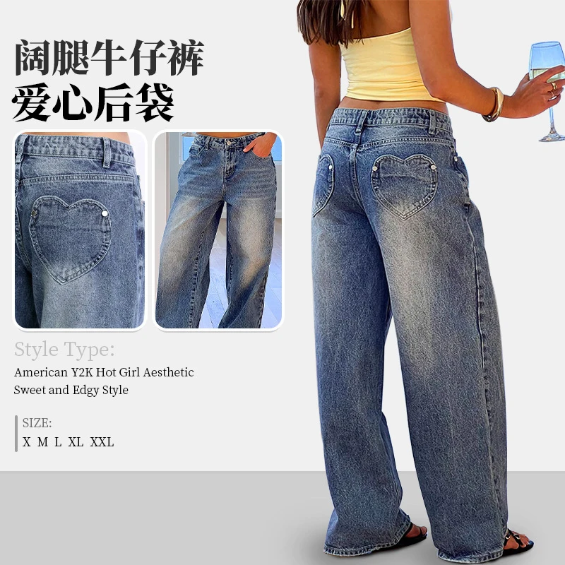 

Autumn 2026 Wide Leg Pants Loose Retro Hot Girl Jeans Women's American Style Casual High Waist Trousers