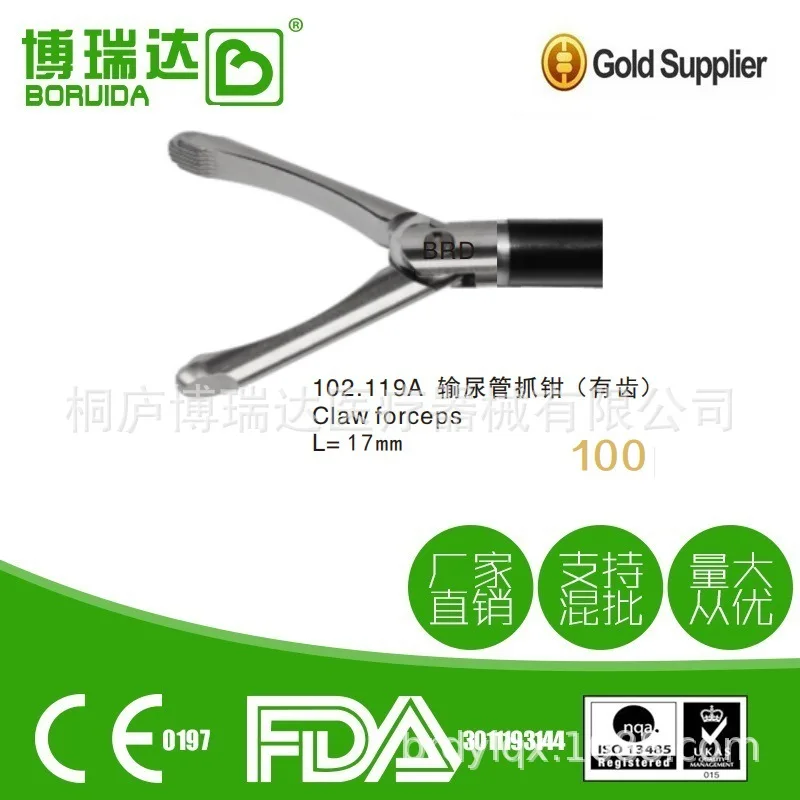 Ureteral Clamp, Toothed Ureteral Clamp, Noninvasive Intestinal Clamp O-type Hollow Clamp, Laparoscopic Surgery