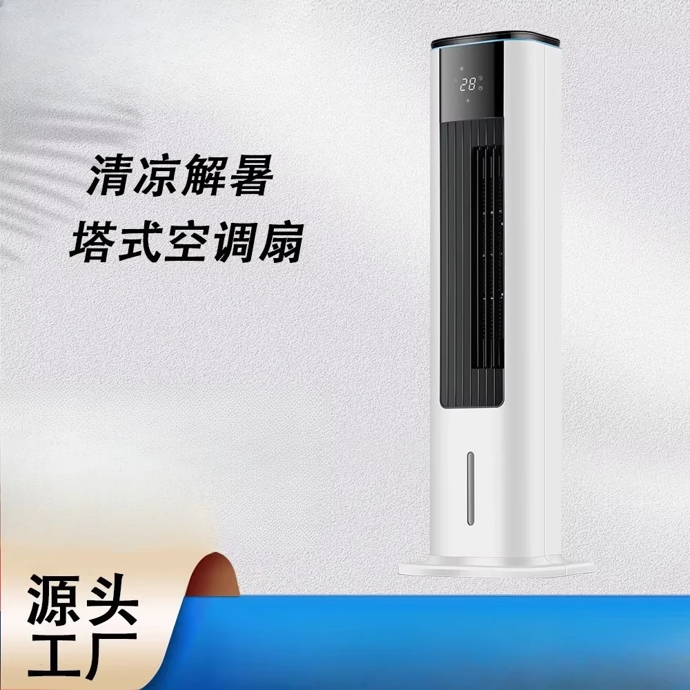 Air conditioning fan bladeless water cooling fan water cooling tower fan shaking head floor  bladeless  electric
