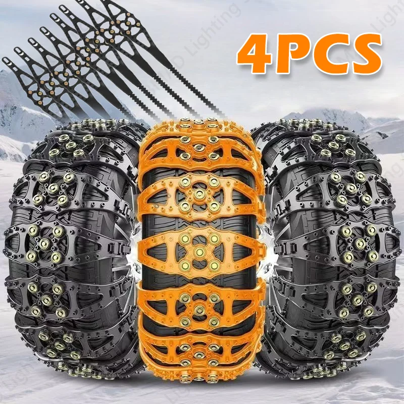 4PCS Snow Anti Skid Chains Winter Tyre CableTies  Outdoor Motorcycle  Auto Tire Chains Emergency Accessories