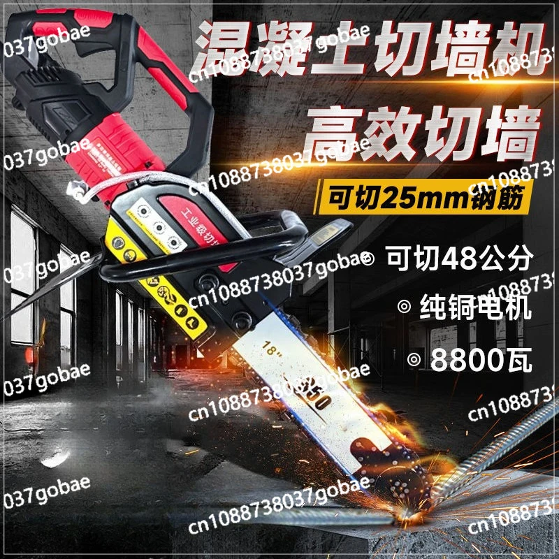 

Станок для резки усиленных бетонных стен. Новый бесщеточный мощный беспыльный станок для резки.