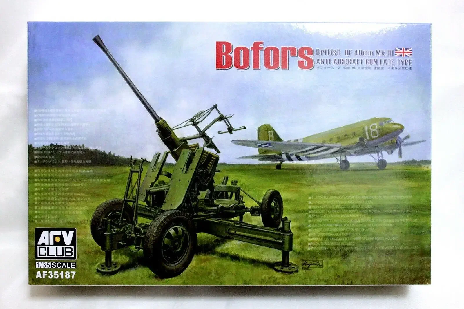 AFV Club 1/35 AF35187 الحرب العالمية الثانية البريطانية Bofors 40mm Mk.III AA Gun (النوع المتأخر)