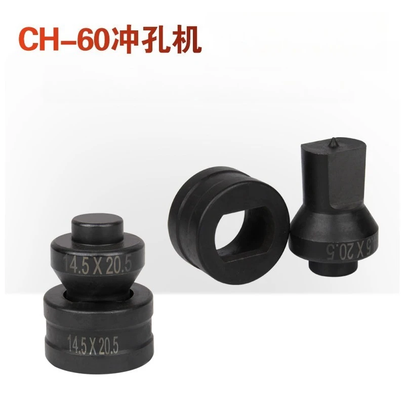 Punch Die Set For CH-60 Hydraulic Hole Puncher Round Slotted Oblong Dies For Angle Steel Punching