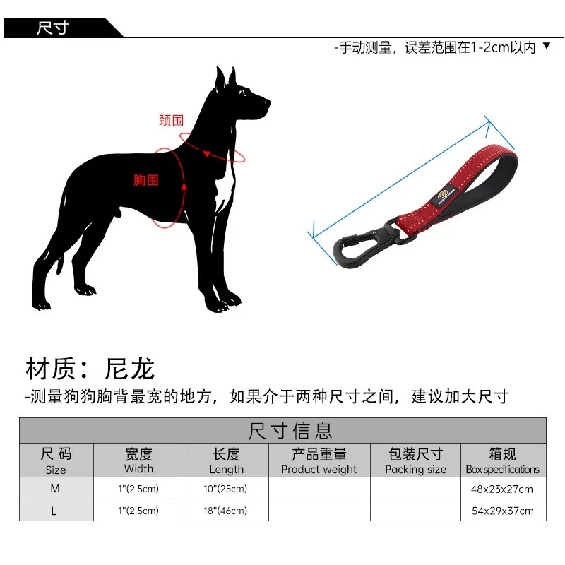 훈련 애완 동물 나일론 짧은 가죽 끈, 대형 개 밧줄, 짧은 스타일 풀 스트링, 도매