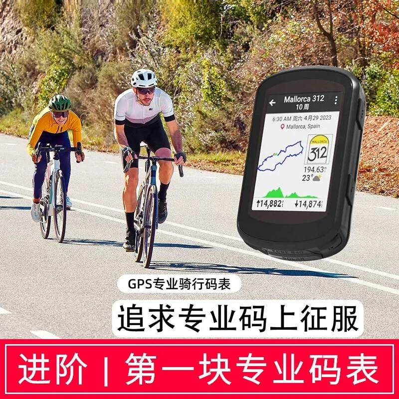 Top Sales High Quality Edge 1040 GPS Computerear