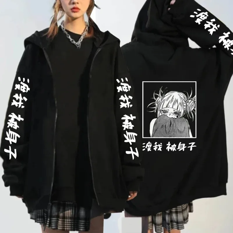 CyJapanese Anime My Hero Academia prendas de vestir exteriores sudaderas con cremallera mujeres Kawaii Bakugou Katsuki abrigo Casual suelto chaqueta con cremallera abrigos