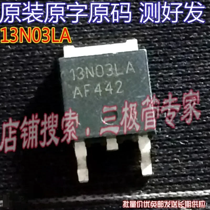 Used&Not NEW&Send after Measure Original imported original word original code IPD13N03LA 10N03LA 12N03L 14N03L patch spot