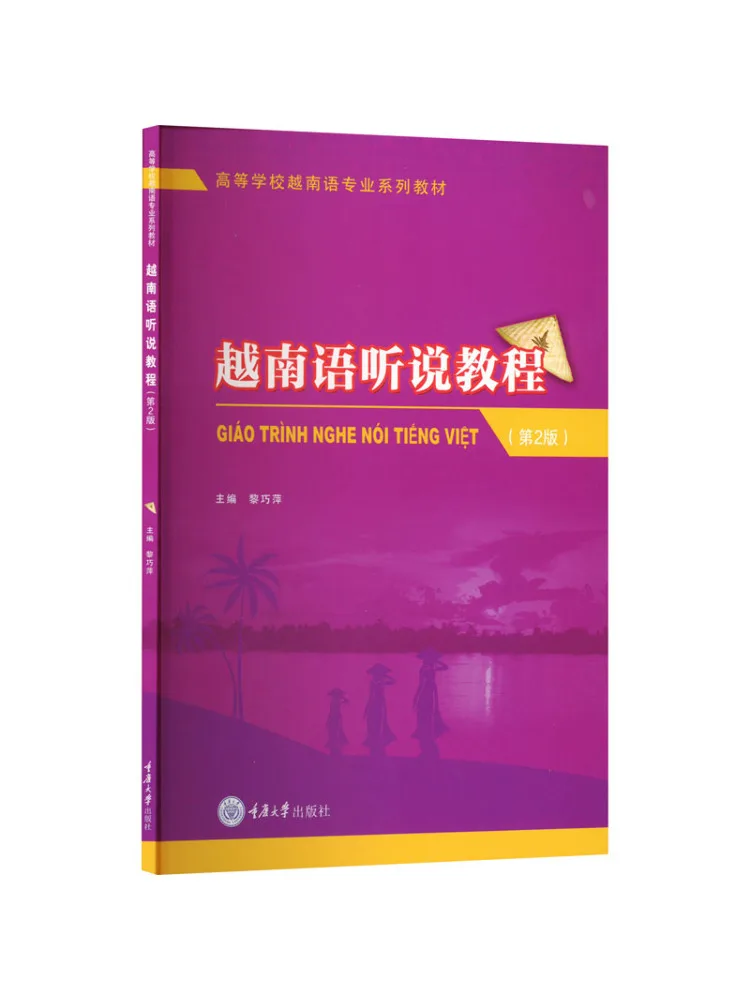 

Book-Winshare Vietnamese Listening and Speaking Tutorial 2nd Edition