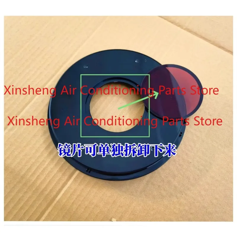Suitable for Pioneer CDJ2000 900 850 XDJ1000 Dancing turntable round screen glass decorative film DAH2609