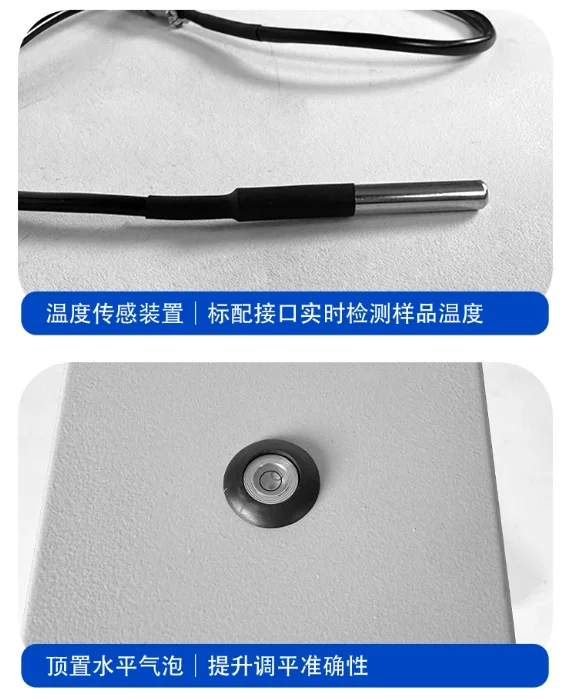 NDJ-1/ NDJ-4 Rotary Viscometer Viscosity Meter Fluidimer with 1-4# Rotator Portable Viscosity Meter Tester 220V