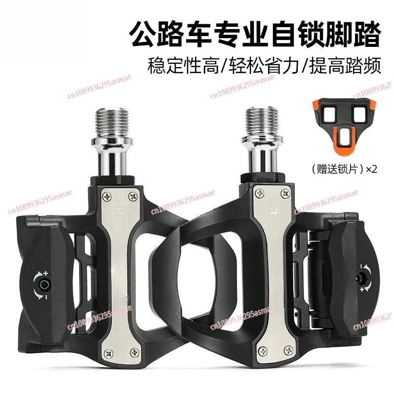 Road Bike Clipless Pedals Nylon SPD System Pedals with Bearings & Cleats Cycling Equipment